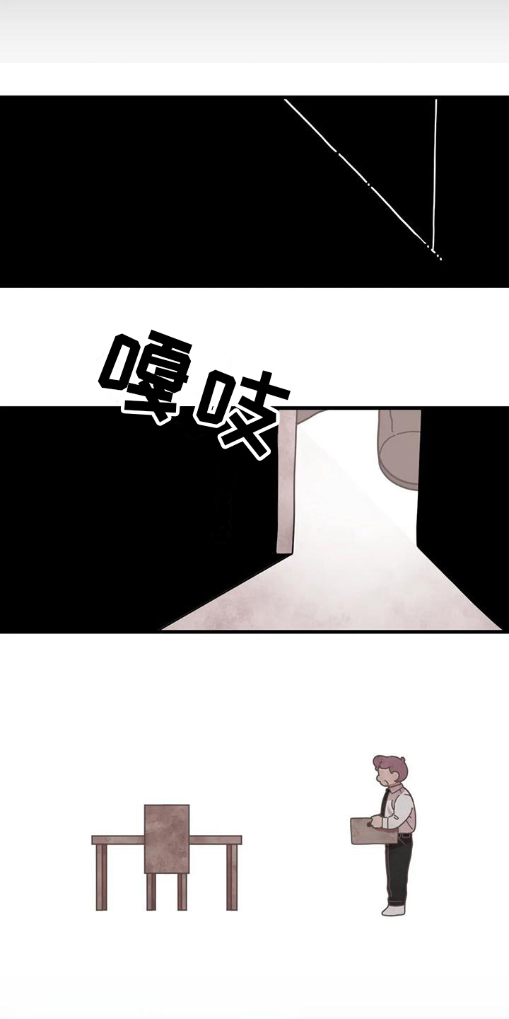 第8章：孤独成长10