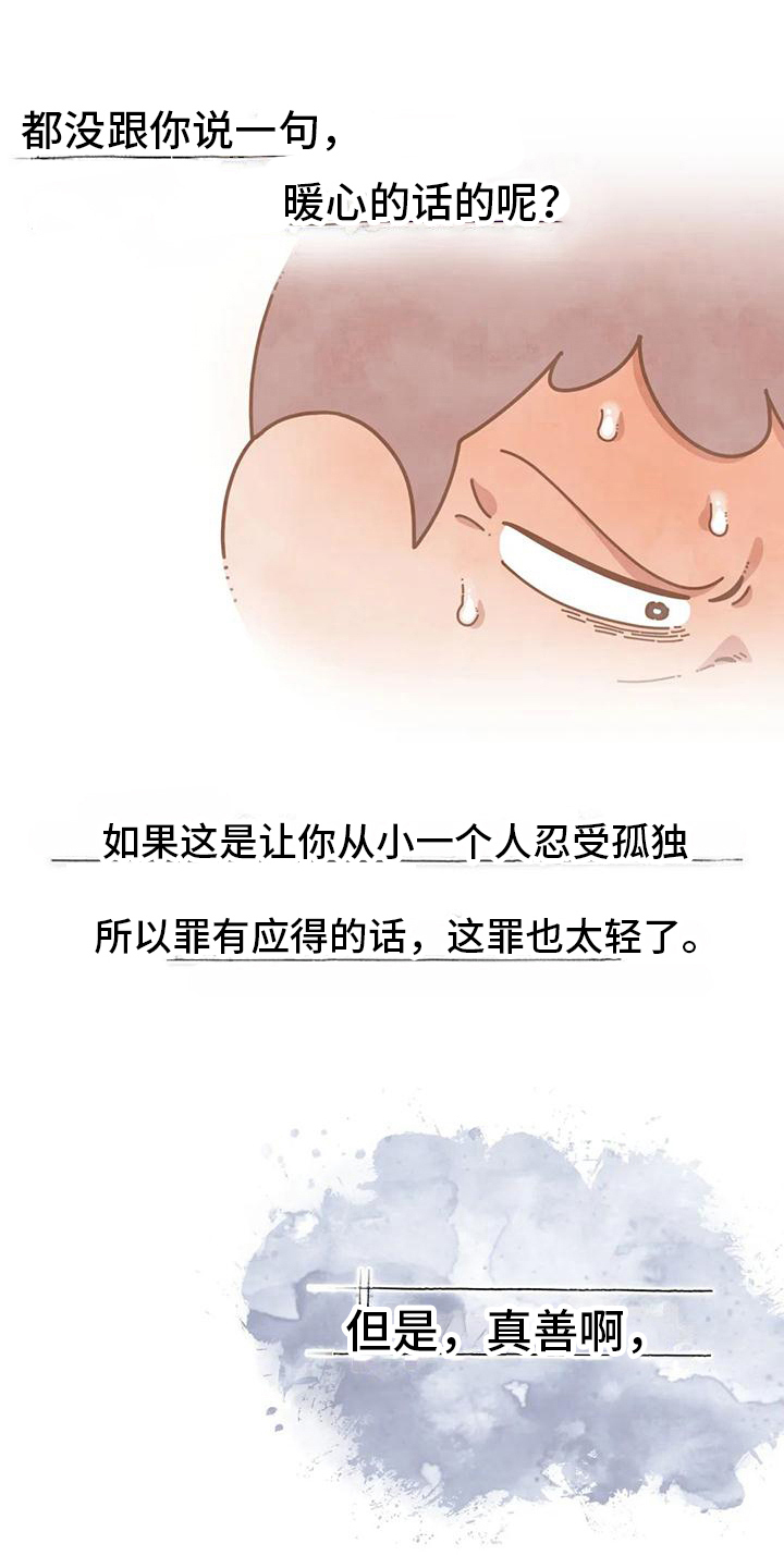 第10章：信件12