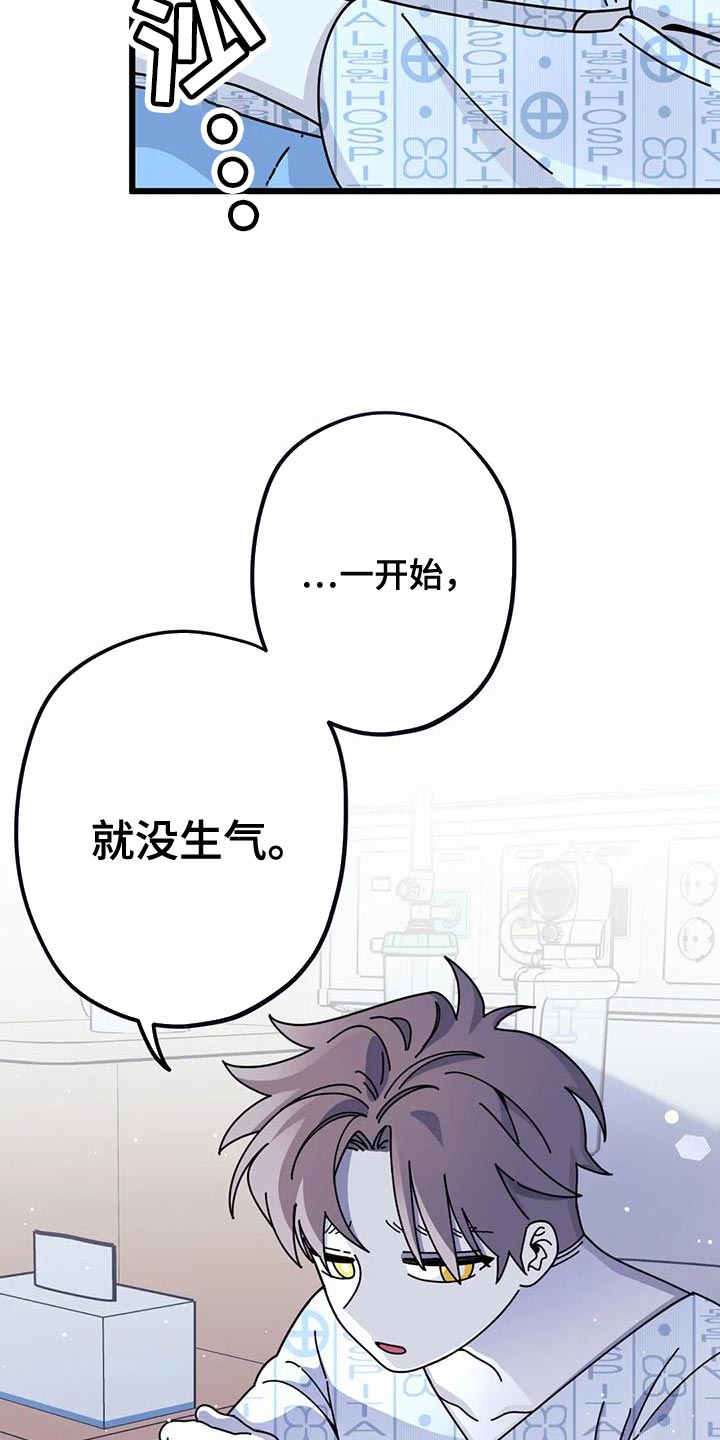 第30章：一瞬间8