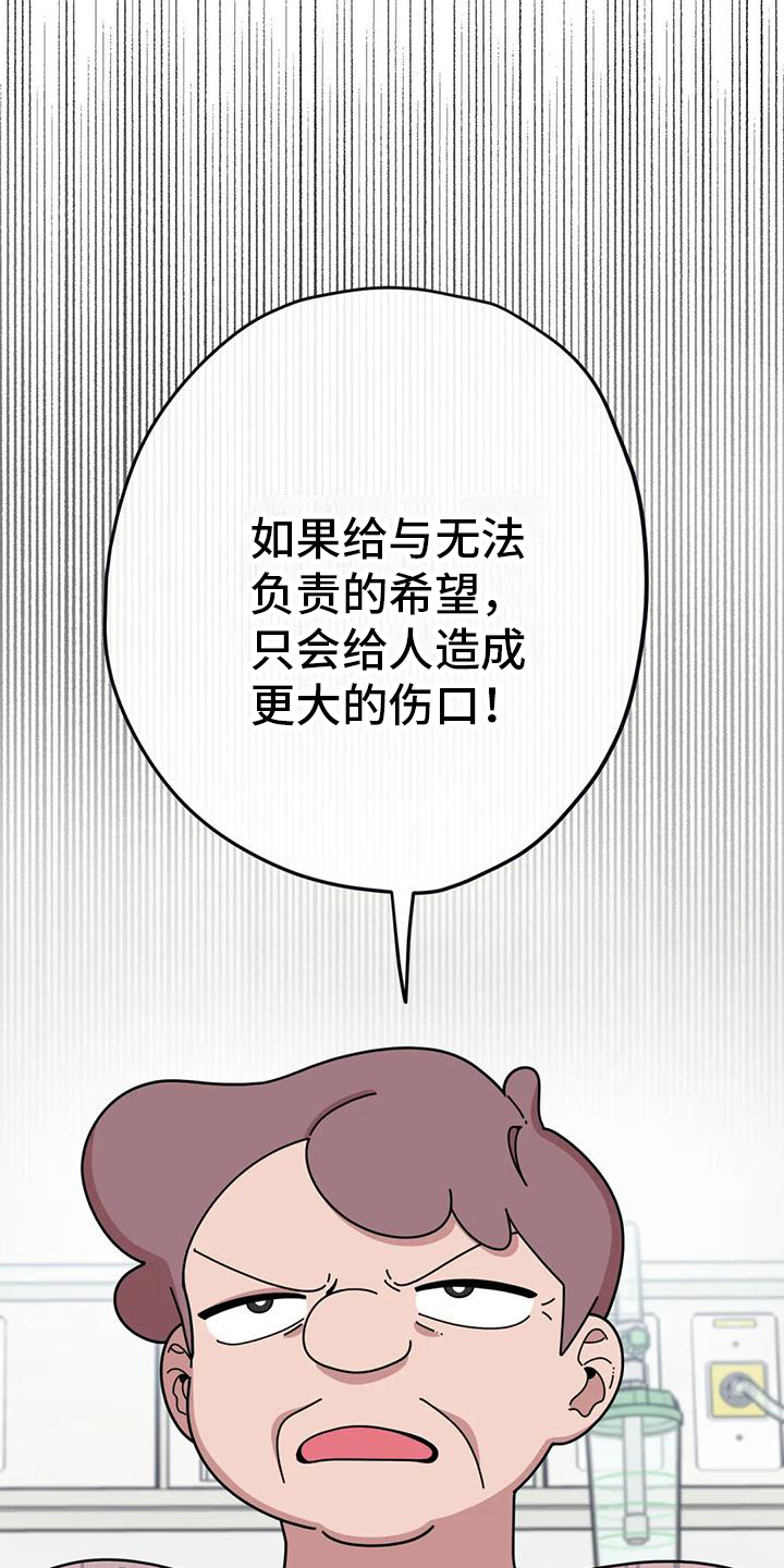 第11章：父亲的想法14