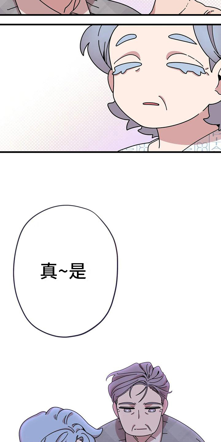 第17章：生命的坚持1