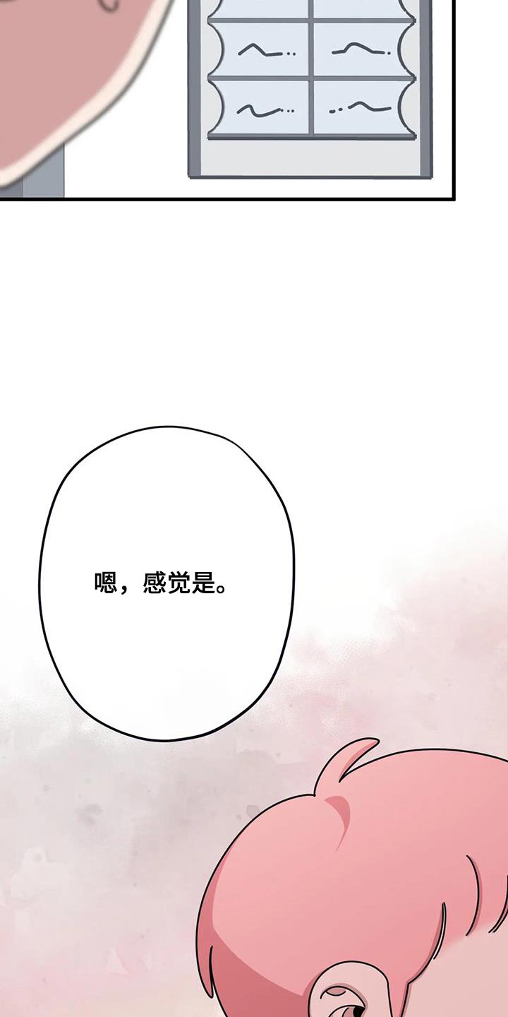 第24章：哭泣13