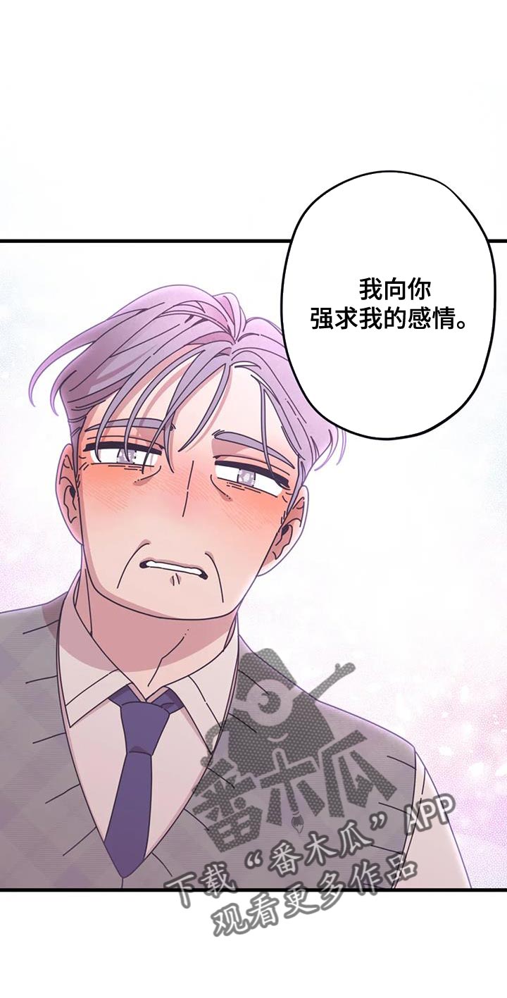 第22章：我一直都很爱你6