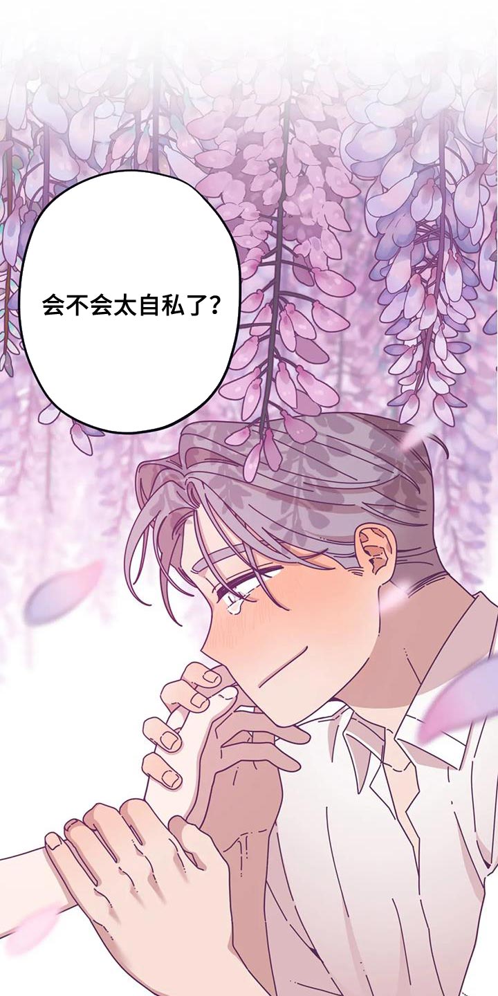 第23章：真是万幸11