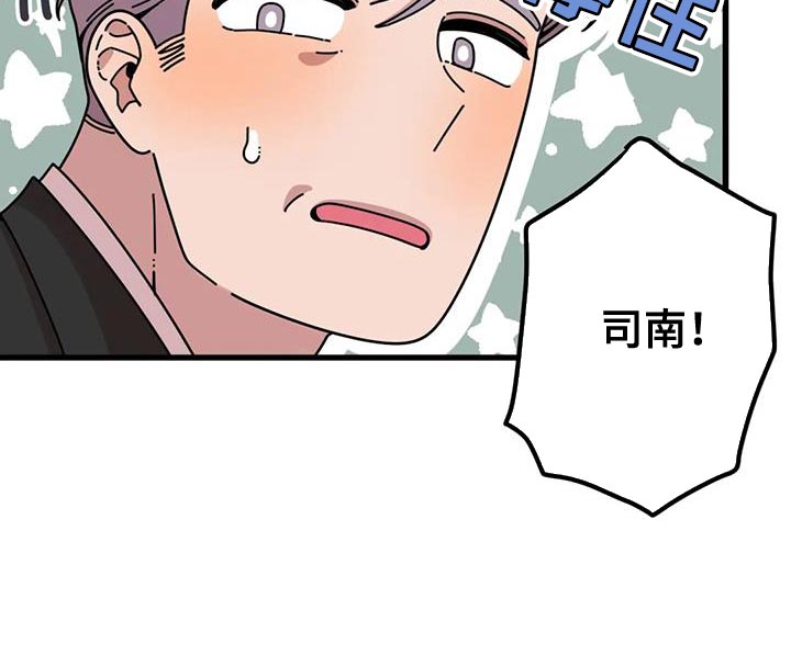 第20章：没办法说出口27