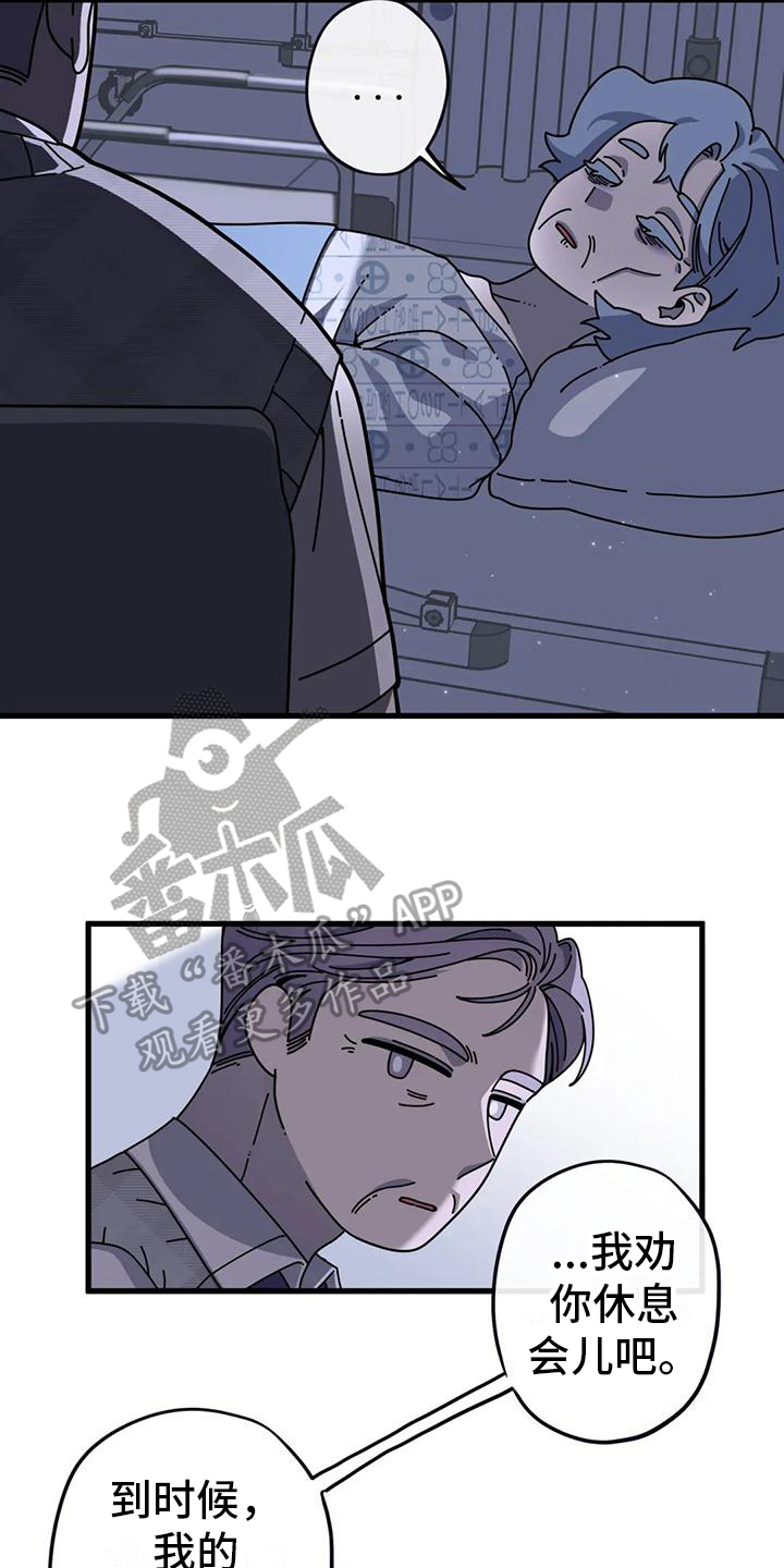 第17章：生命的坚持13