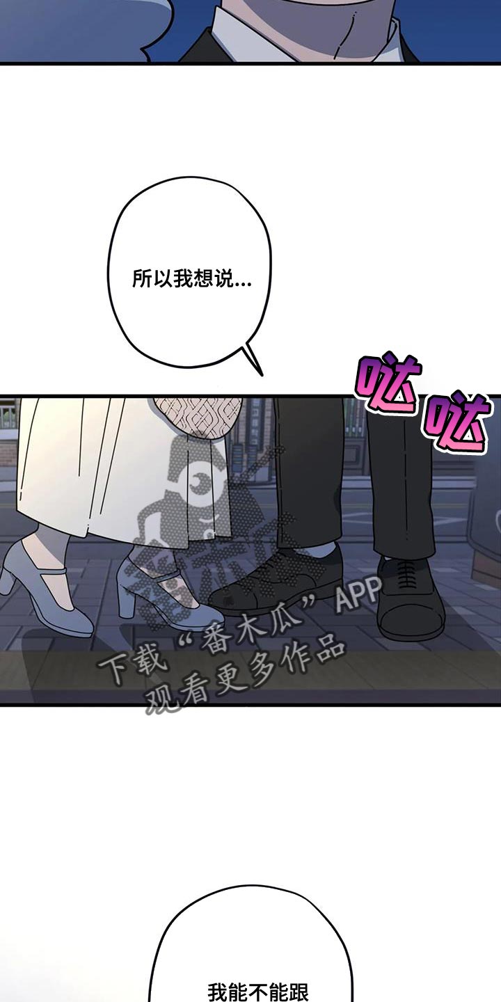 第21章：我的表白8