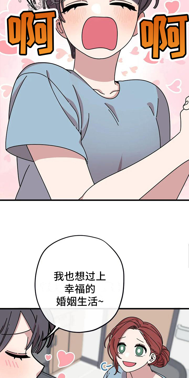 第17章：生命的坚持3