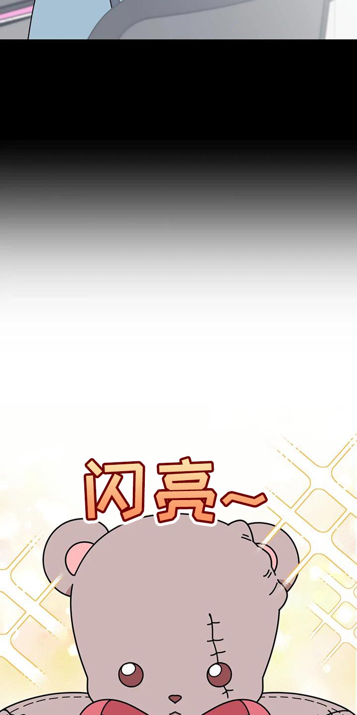 第26章：你没自信吧5