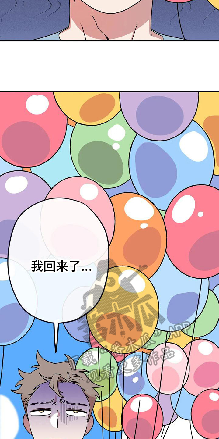 第14章：买气球10