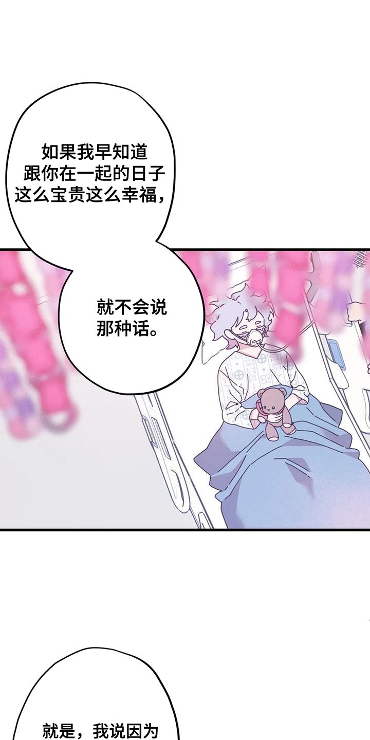 第22章：我一直都很爱你7