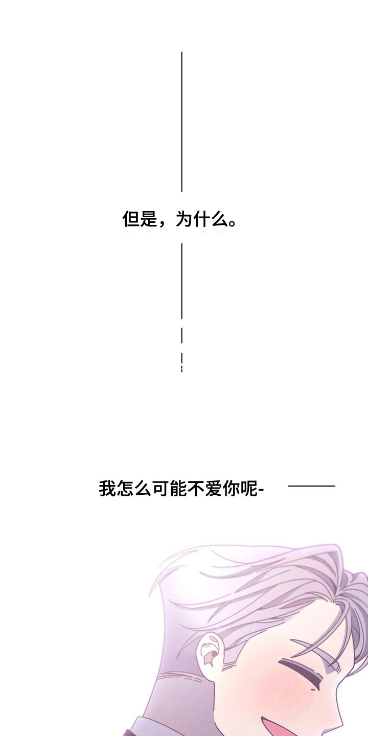 第22章：我一直都很爱你11