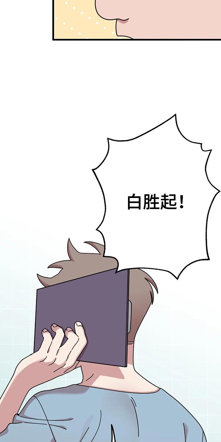 第25章：修好了2