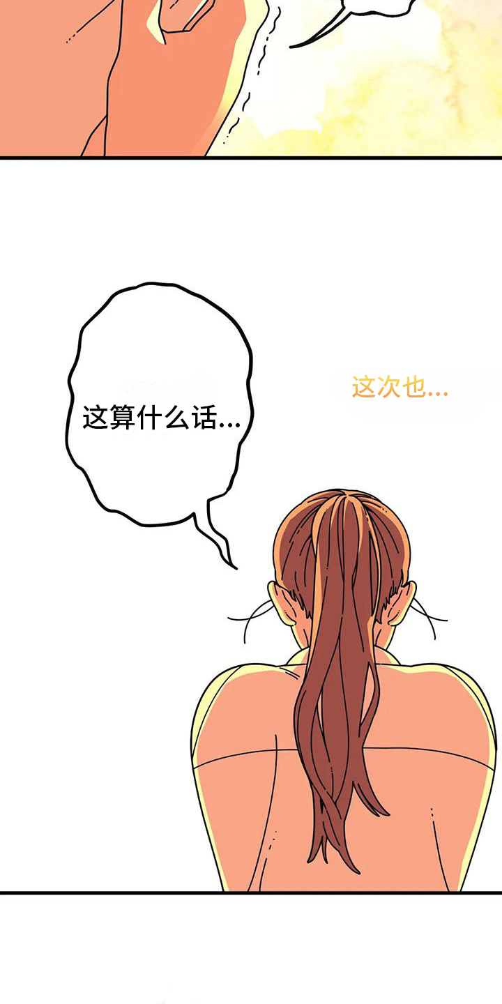 第10章：信件17