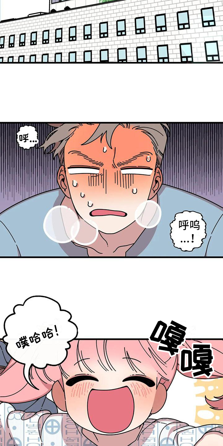 第1章：热闹的医院13