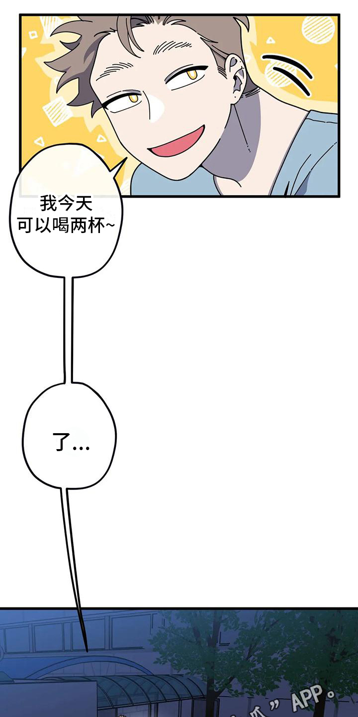 第8章：孤独成长16