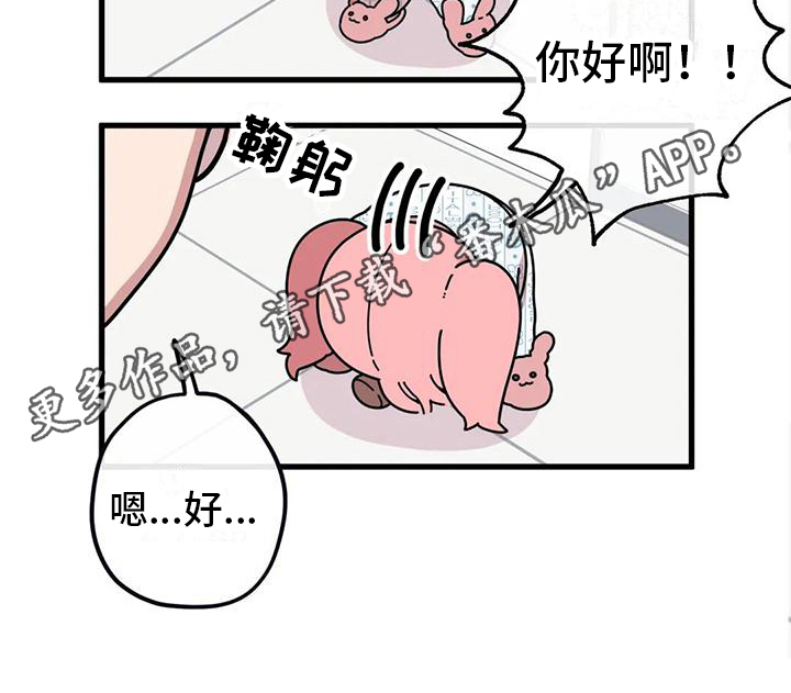 第6章：看望15