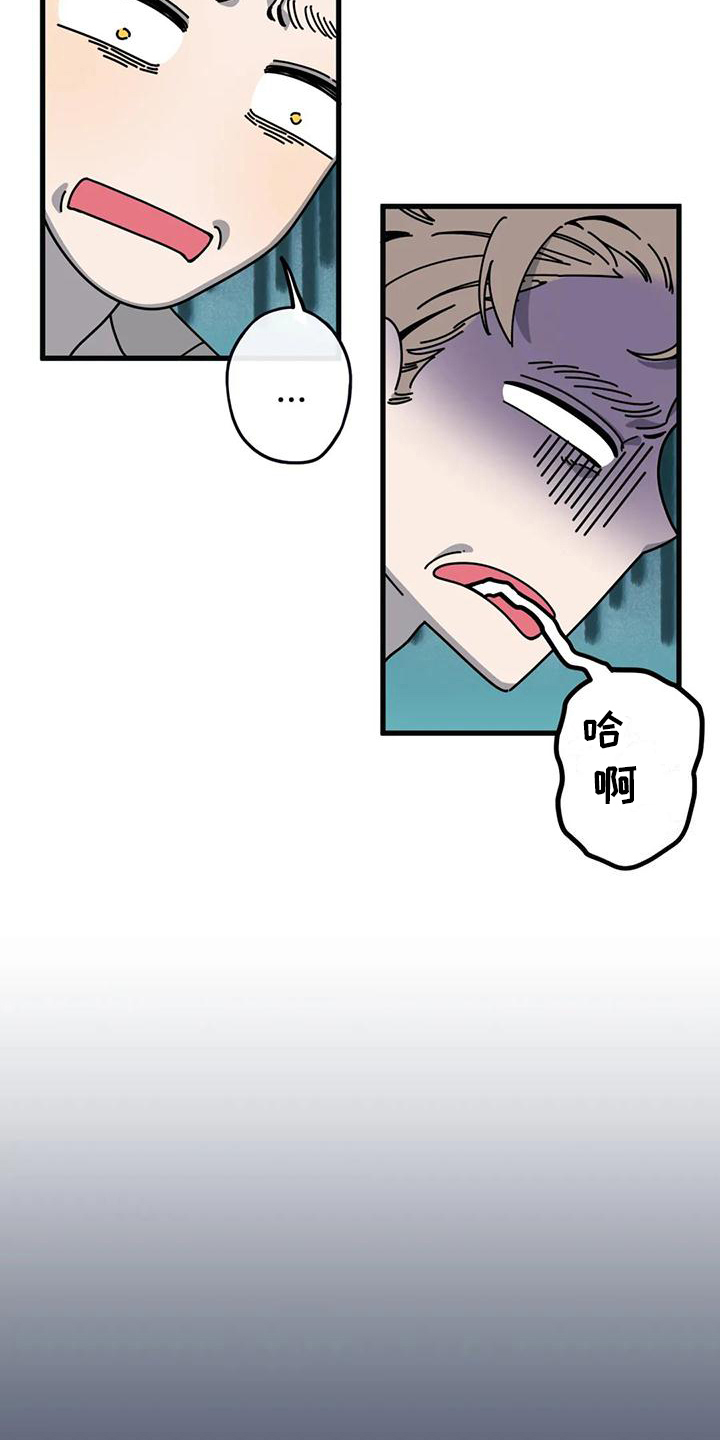 第5章：温暖入睡10