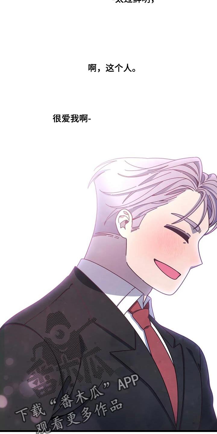 第20章：没办法说出口12