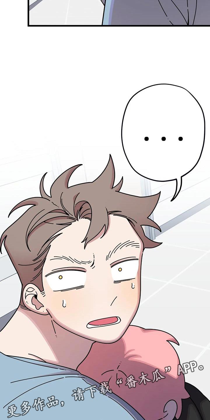 第24章：哭泣21