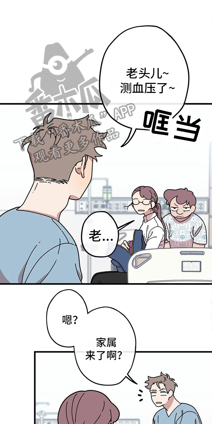 第7章：生气0
