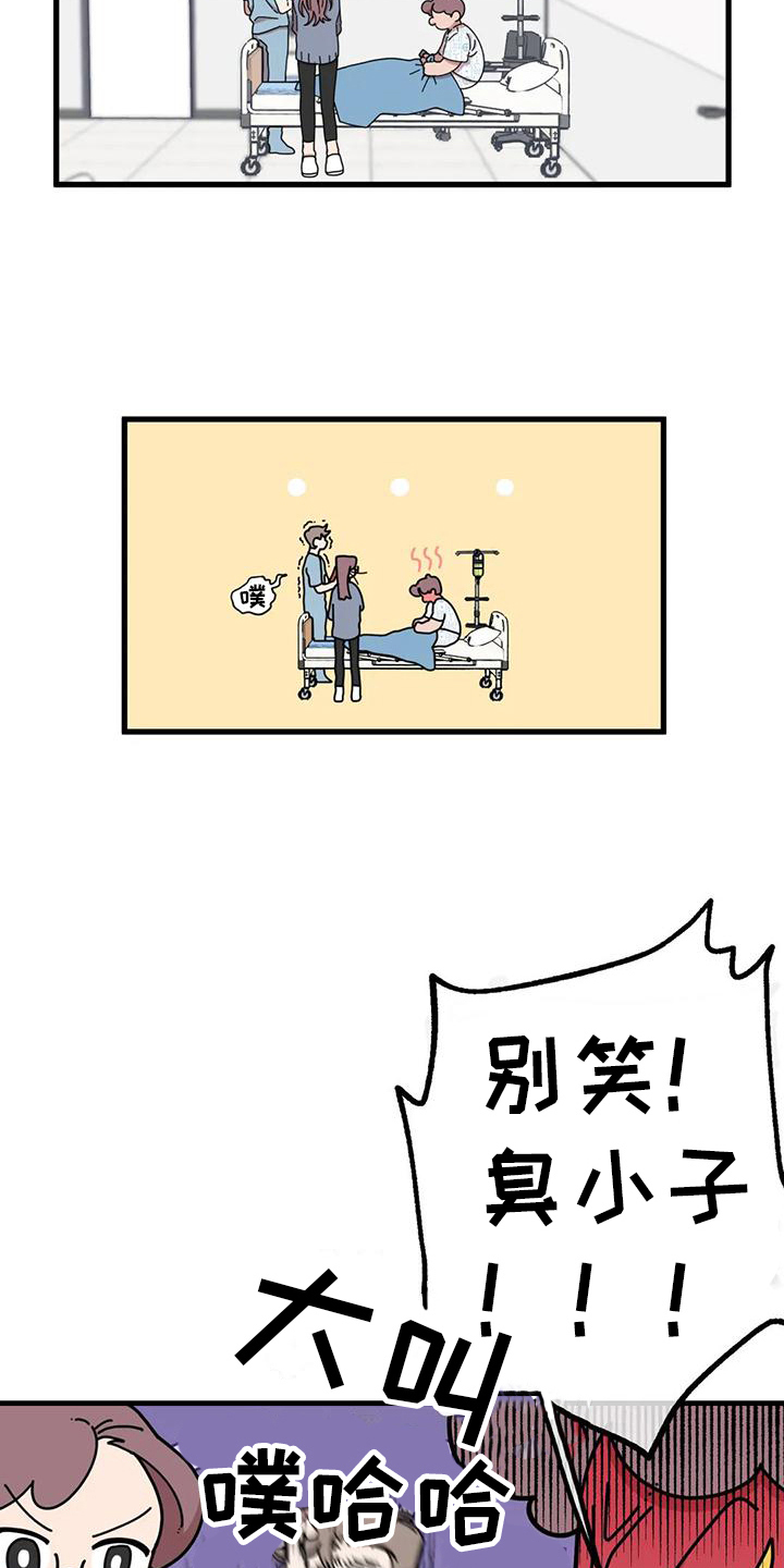 第13章：重新开始15