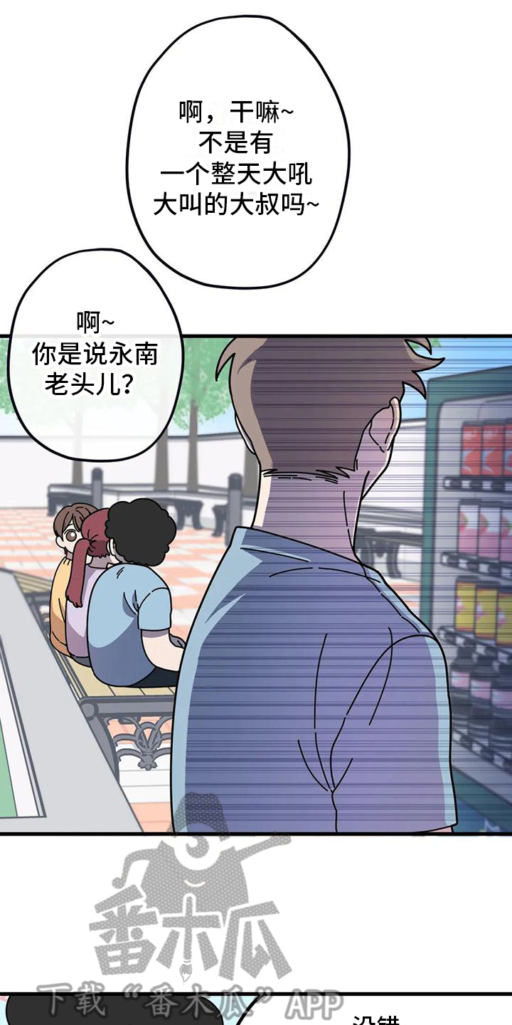 第6章：看望6