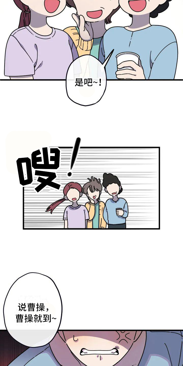 第1章：热闹的医院6