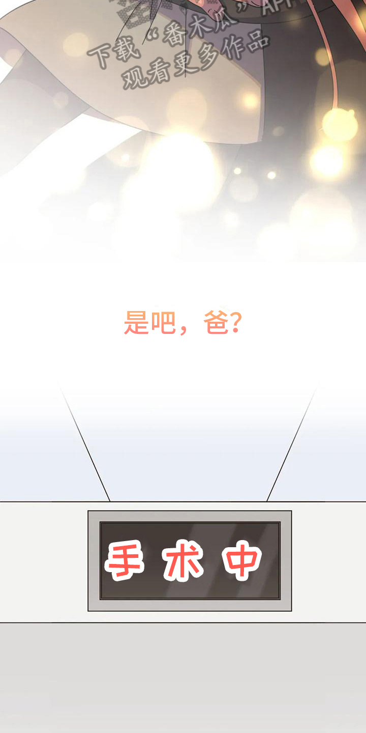 第13章：重新开始9