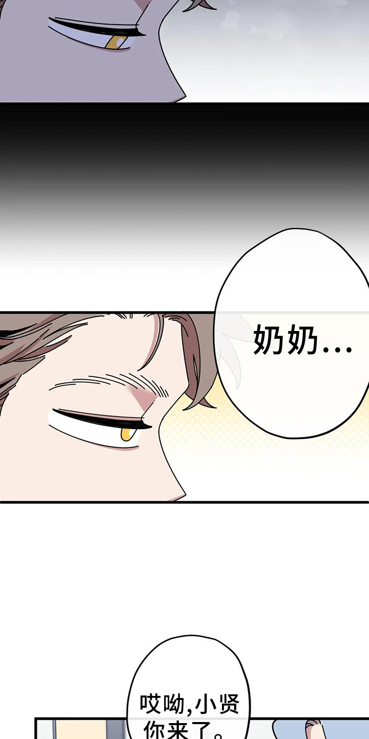 第18章：担心12
