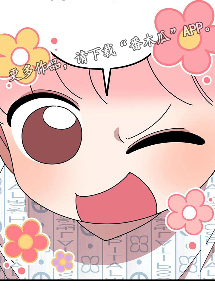 第13章：重新开始20