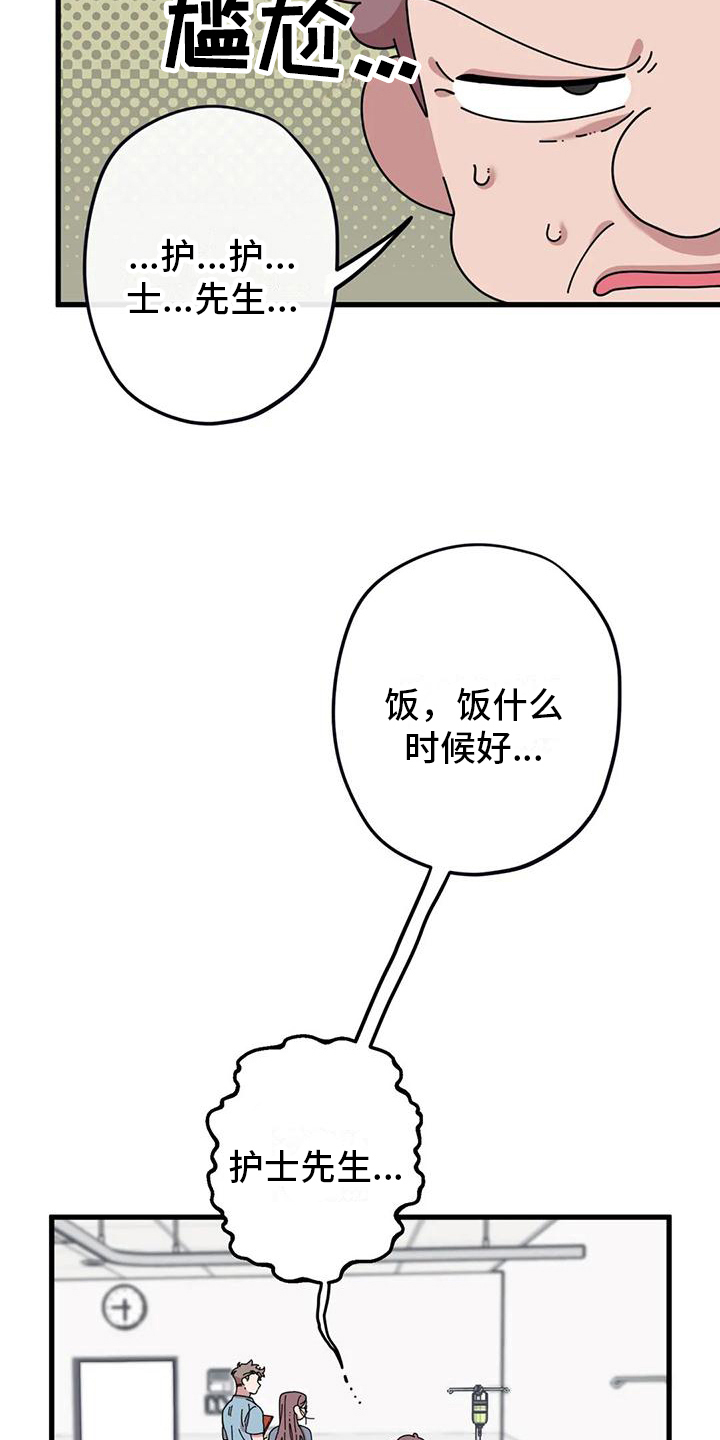 第13章：重新开始14