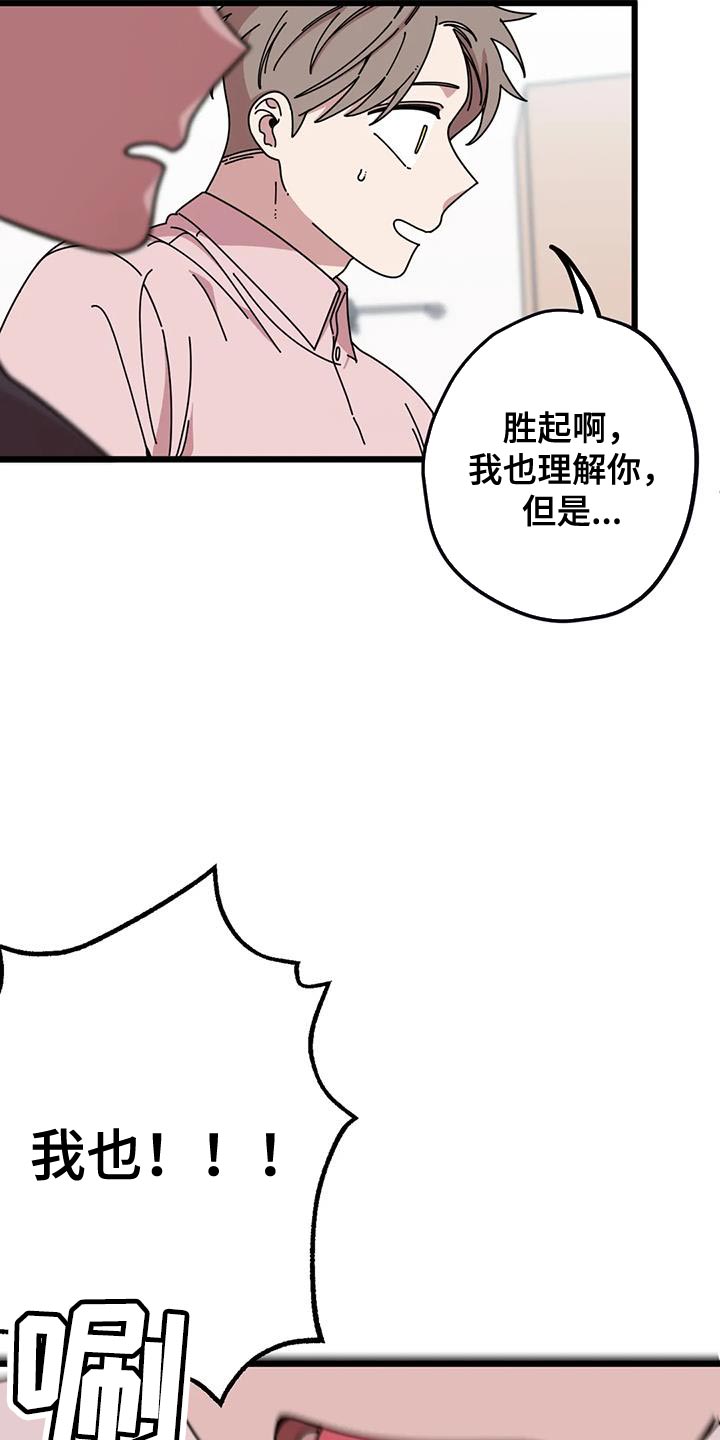 第28章：觉得冤10