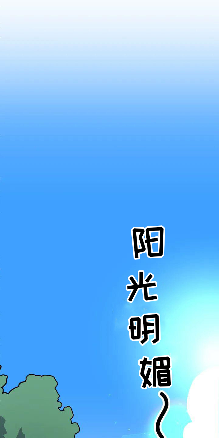 第1章：热闹的医院0
