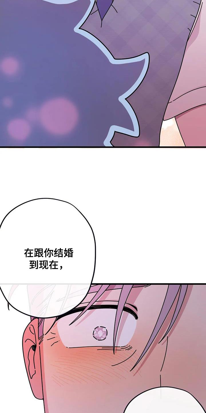 第22章：我一直都很爱你21