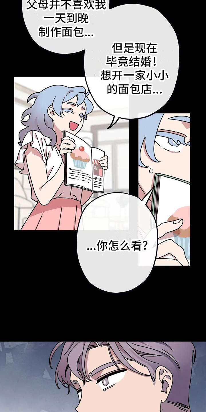 第17章：生命的坚持21