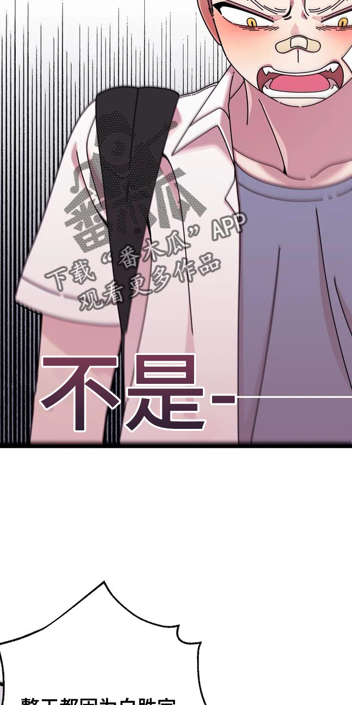 第28章：觉得冤12