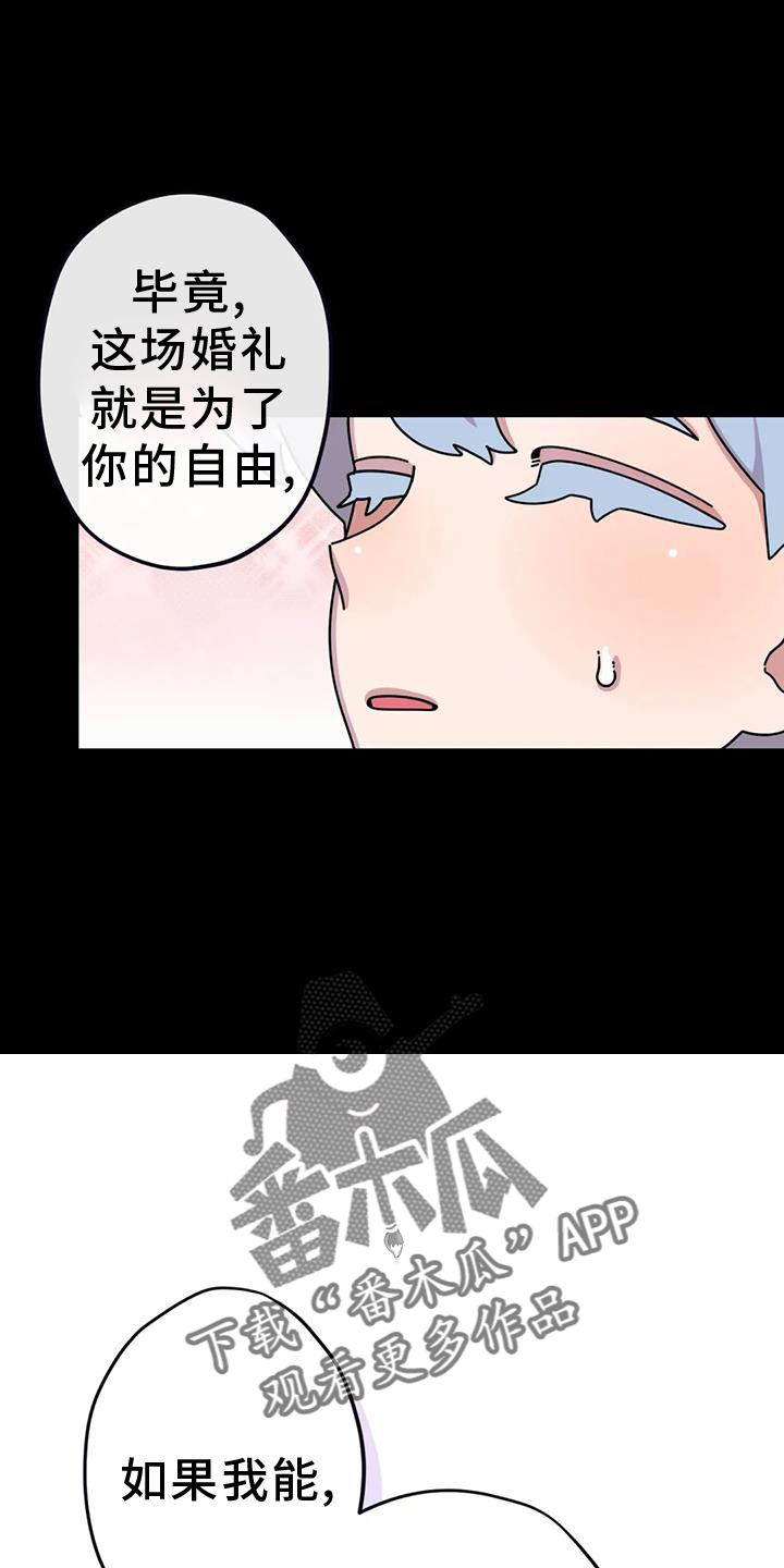 第18章：担心5