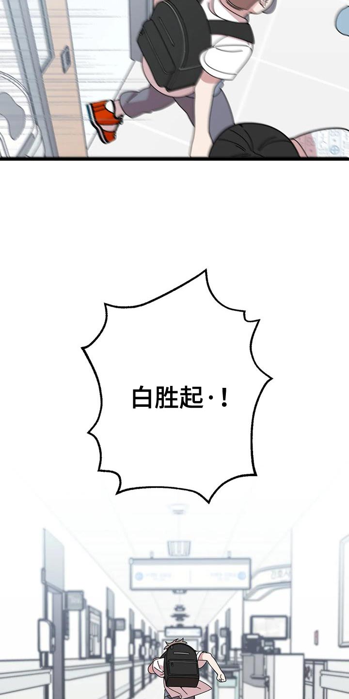 第28章：觉得冤20