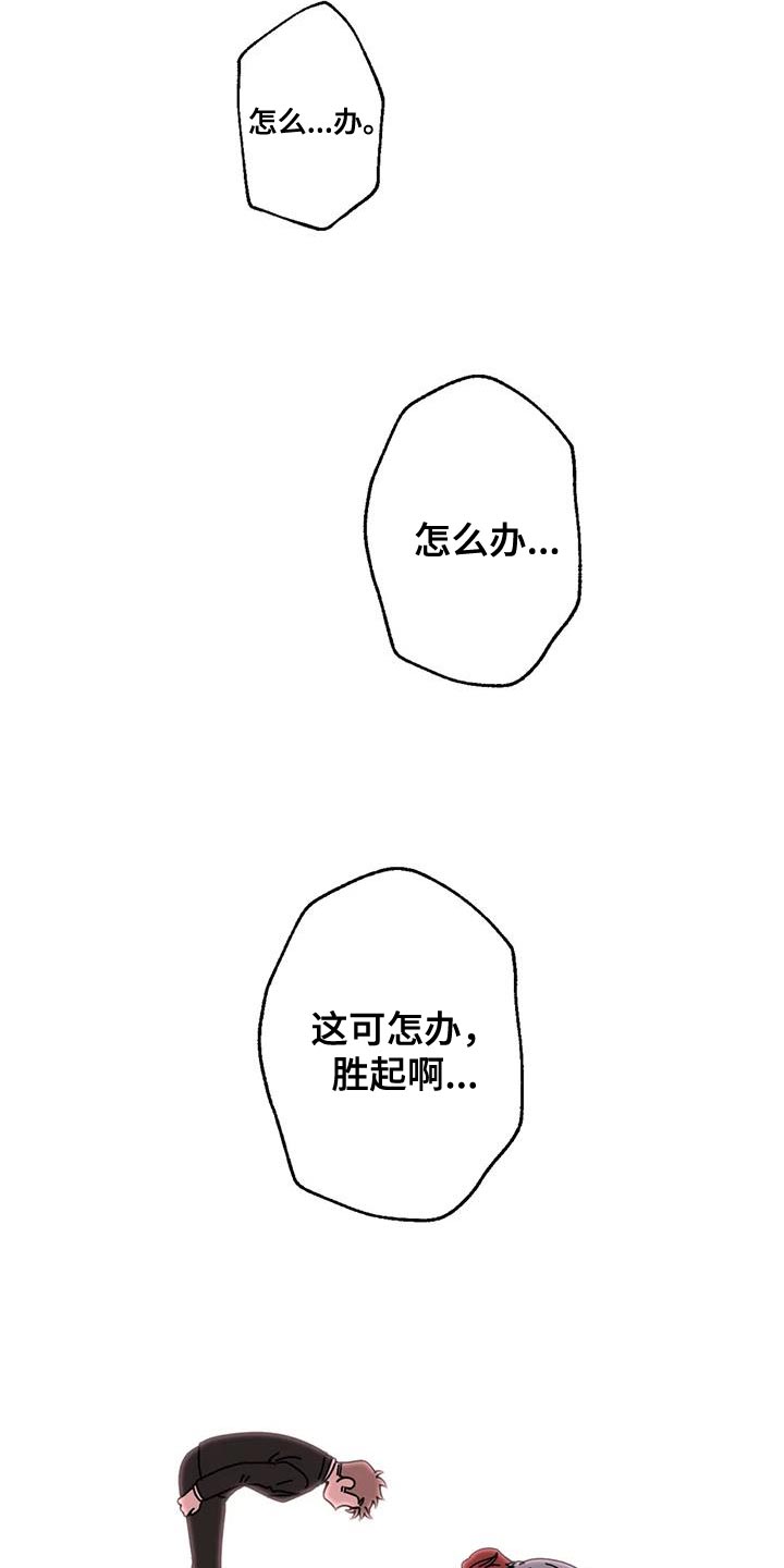 第31章：感谢16