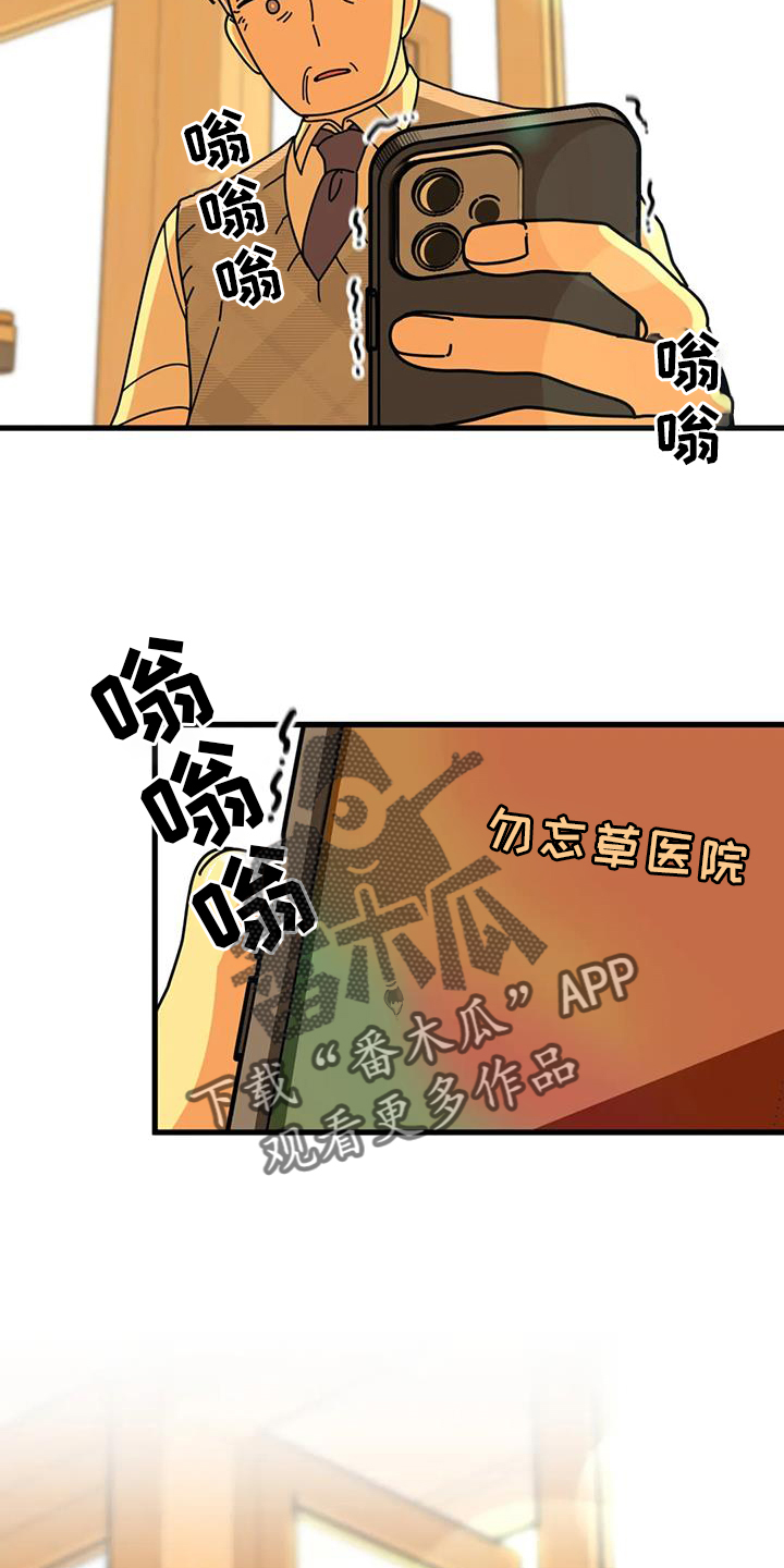 第19章：急电17