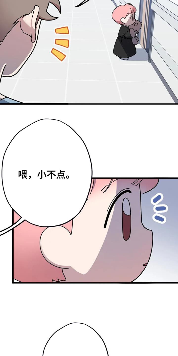 第24章：哭泣8