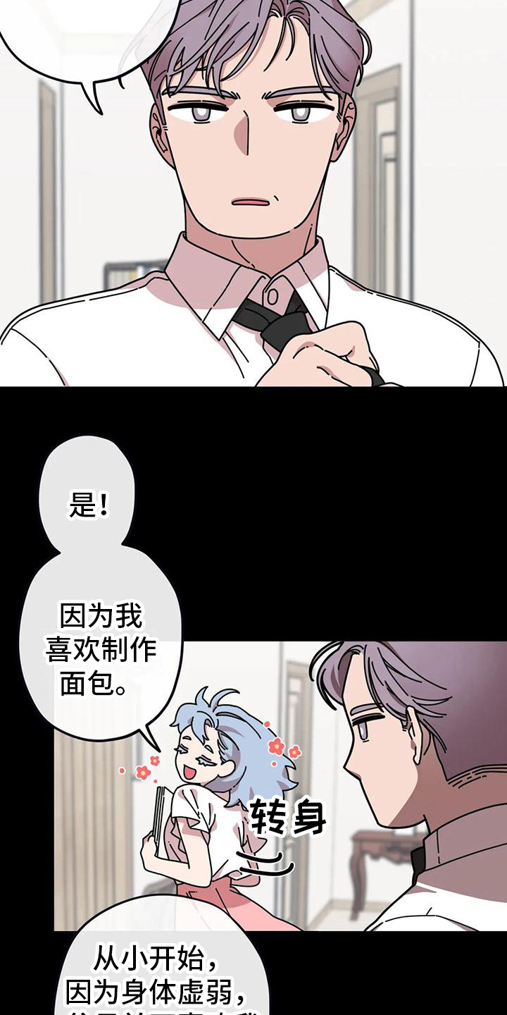 第17章：生命的坚持20