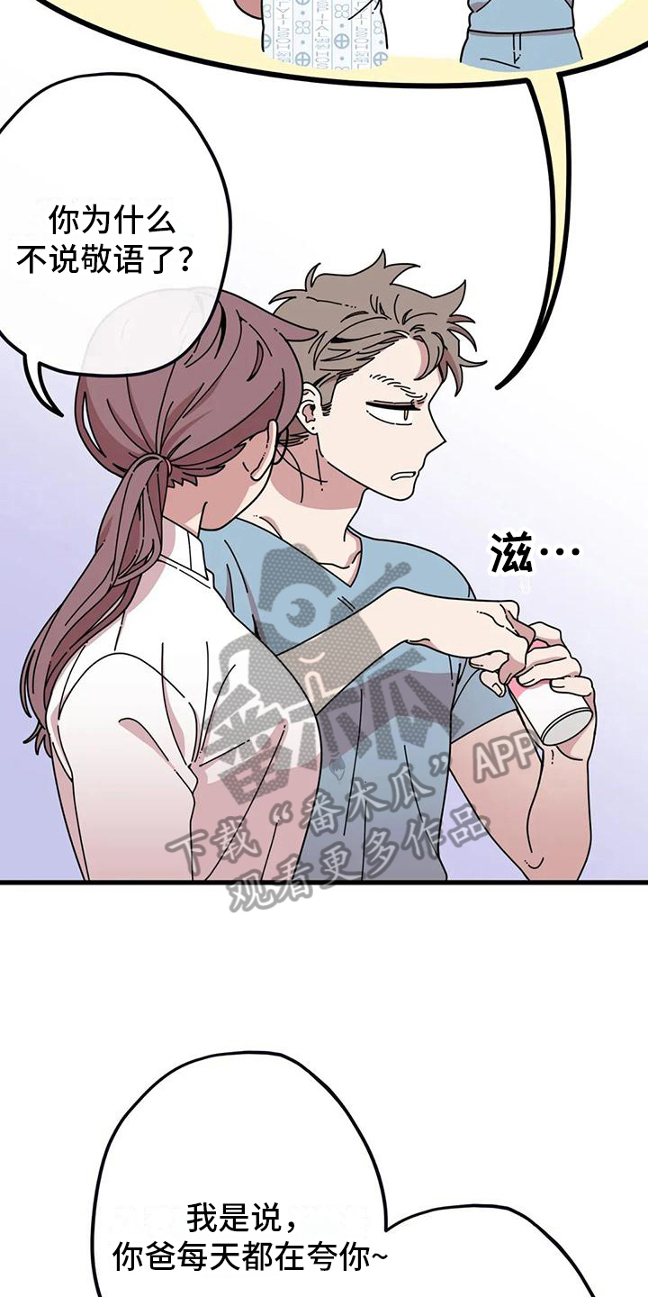 第9章：正解5