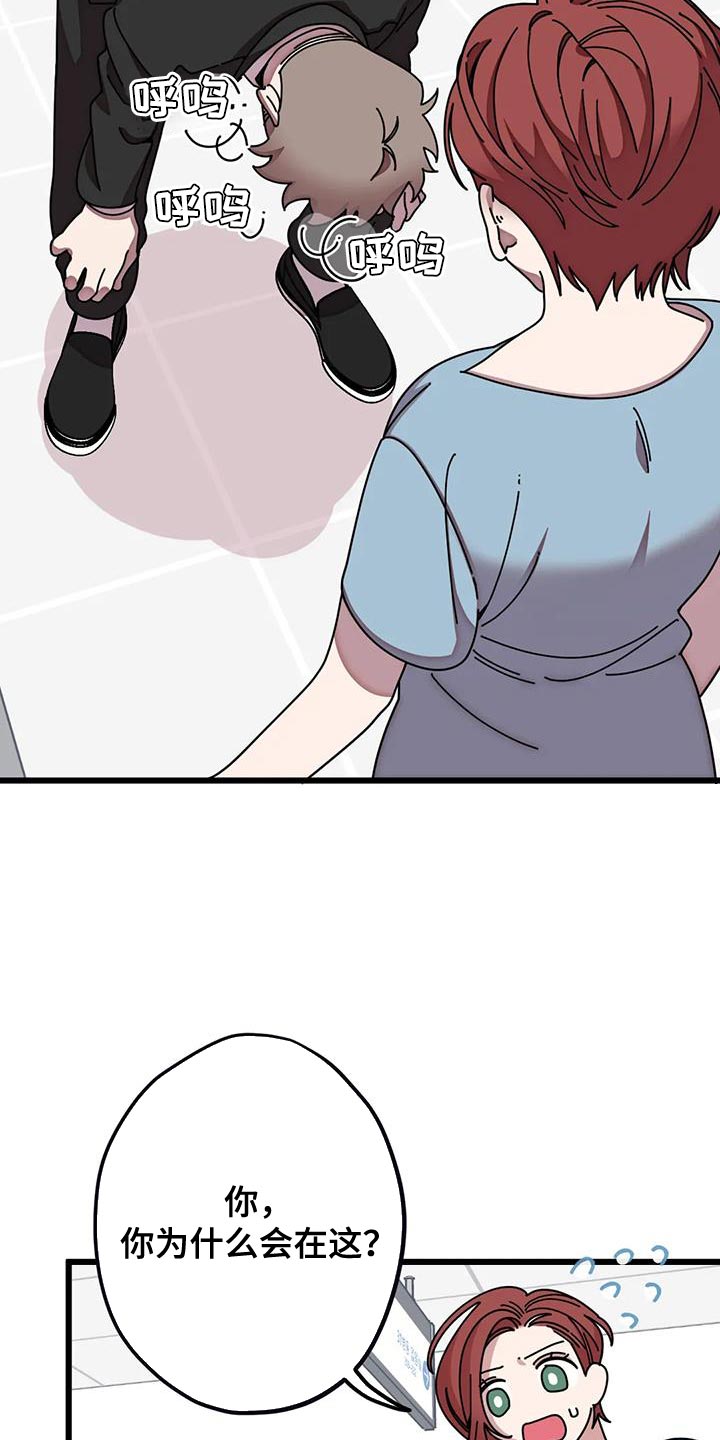 第31章：感谢8