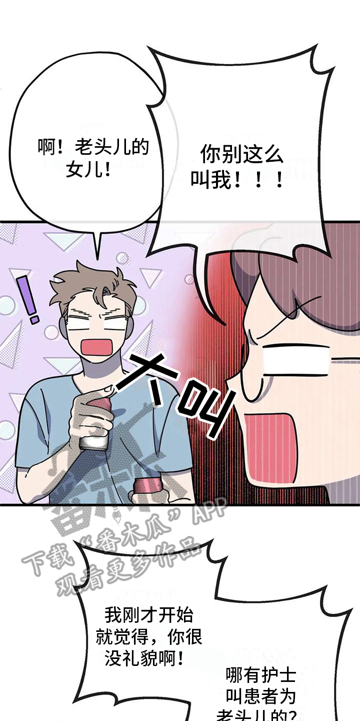 第9章：正解0