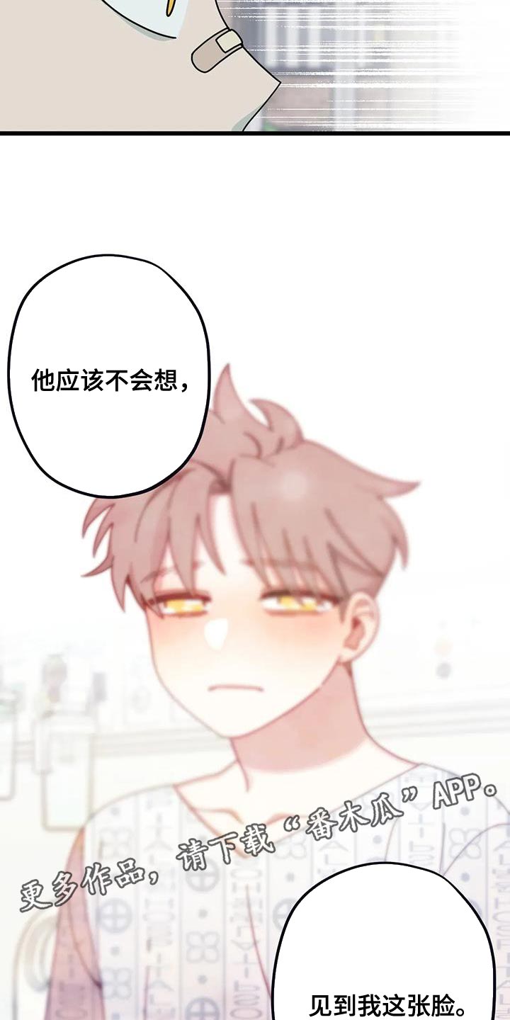 第28章：觉得冤25