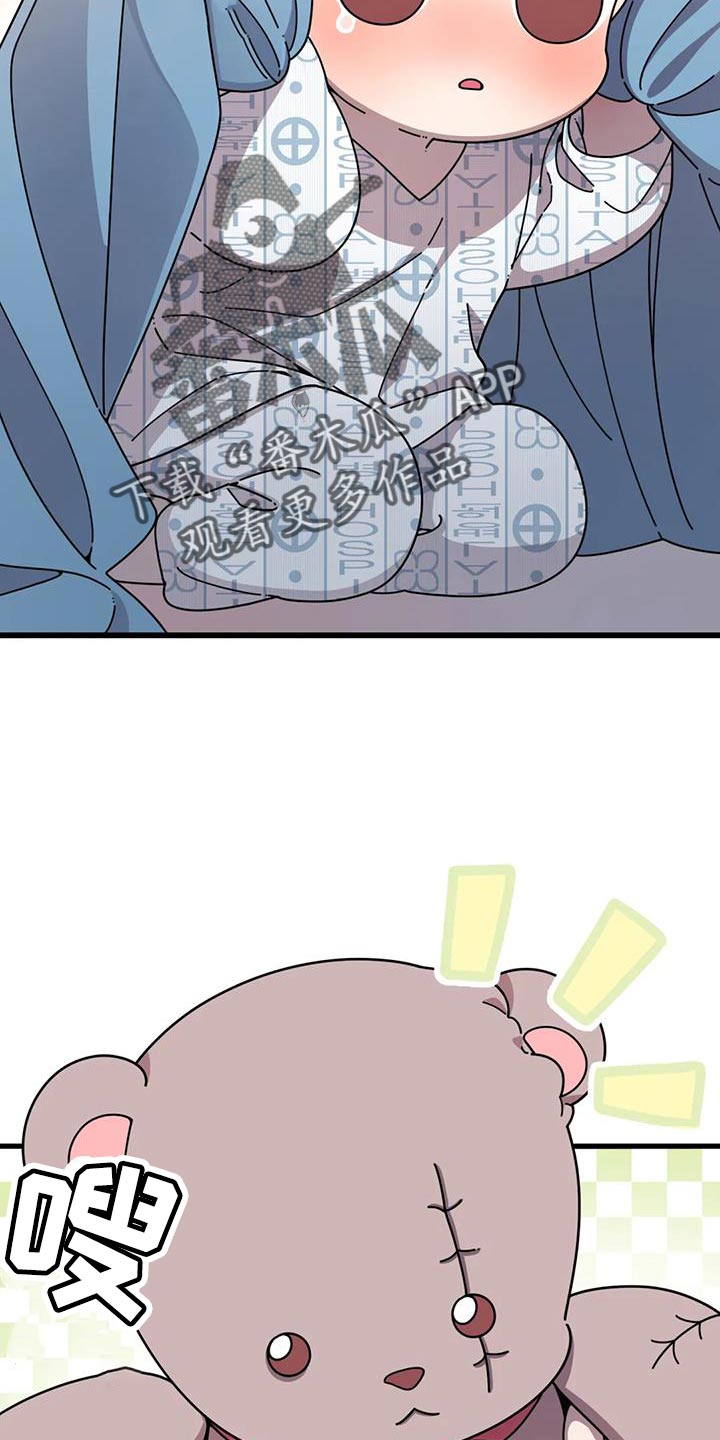 第25章：修好了23