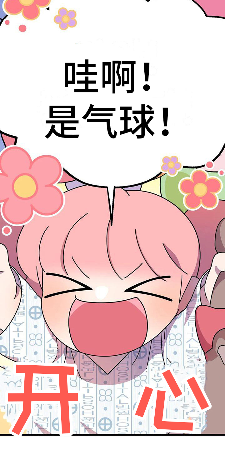 第14章：买气球16