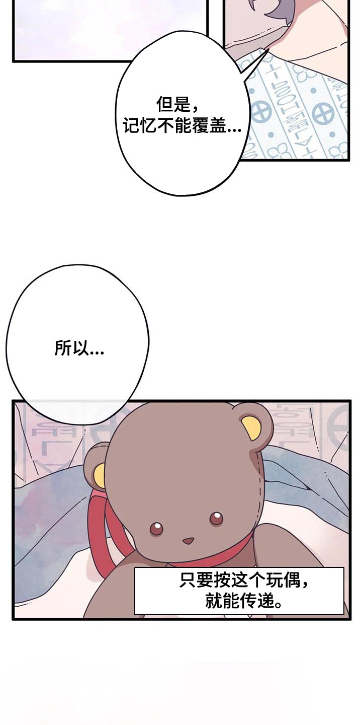 第22章：我一直都很爱你13